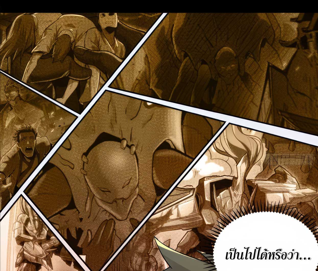 Legend of Star Genera ชนจีน ตอนที่ 176 หน้า 80