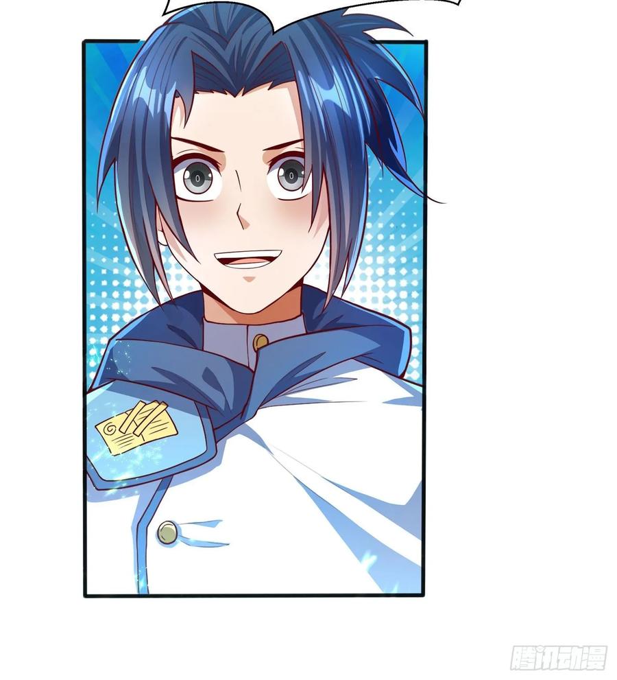 Wu ni ตอนที่ 51 หน้า 43