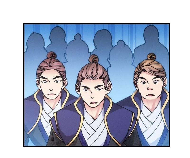 ข้าแค่ไม่เล่นไพ่ตามเกม ตอนที่ 97 หน้า 34