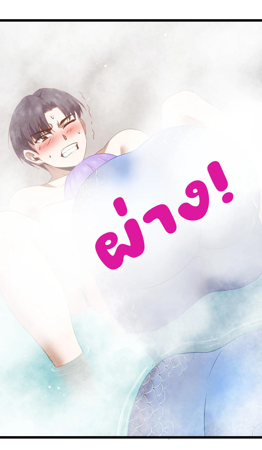ผู้กล้าอย่างข้าจะพิชิตโลกาด้วยเงิน ( This Hero is a Money Supremacist ) ตอนที่ 10 หน้า 44