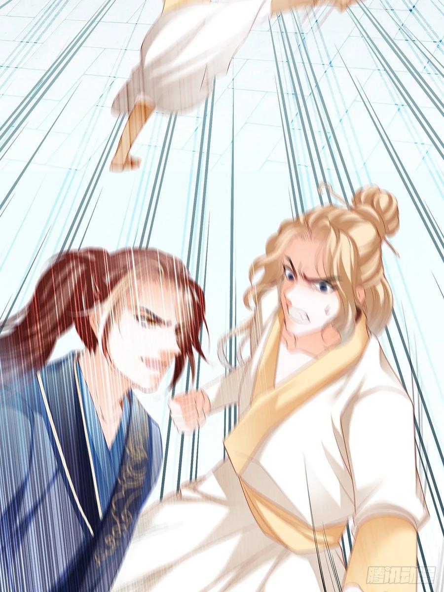 Nine Stars Overlord Body ตอนที่ 9 หน้า 18