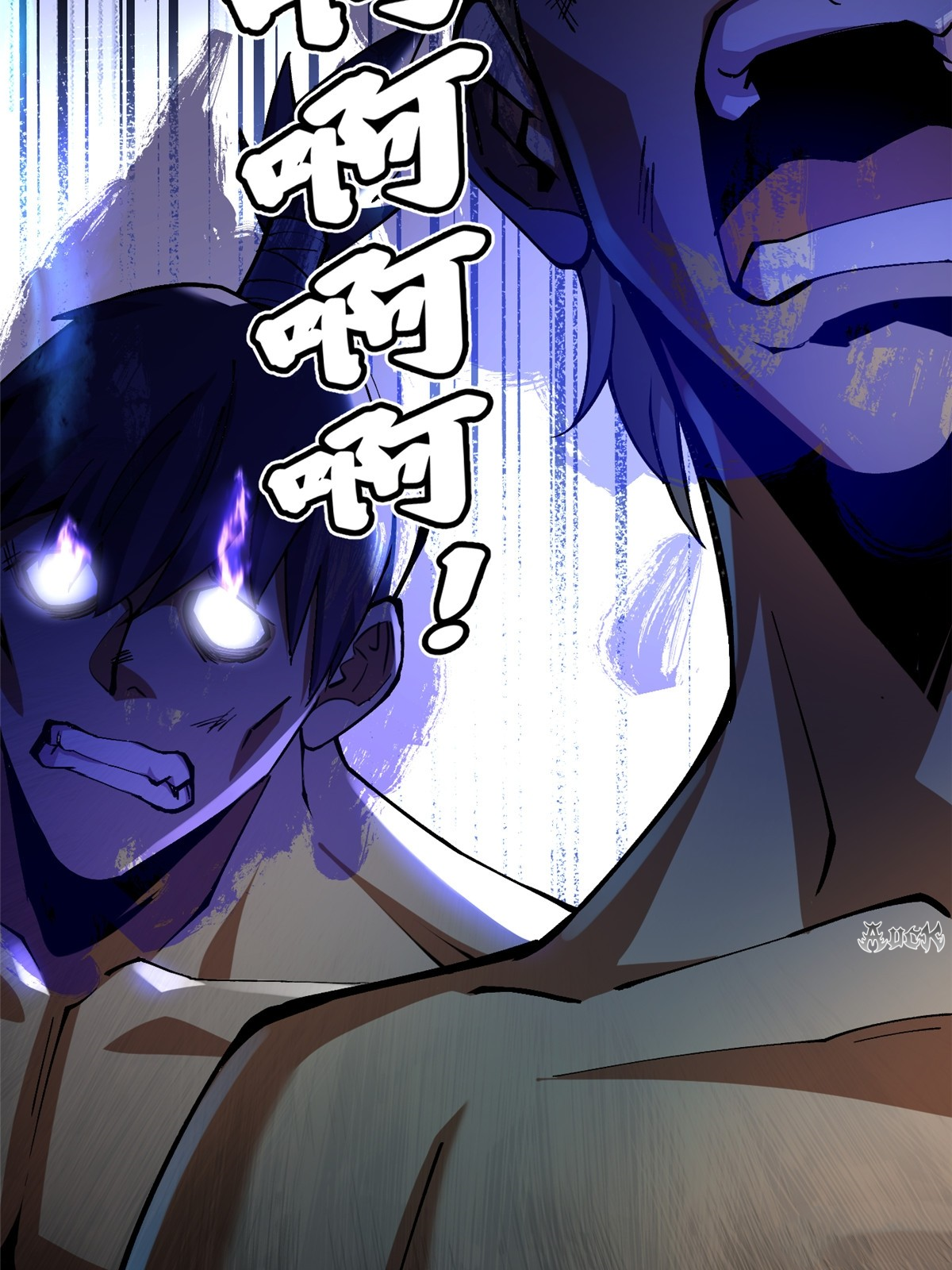 ไม่อยากเรียนทักษะ แห่งคำสาปเลย! ตอนที่ 21 หน้า 46