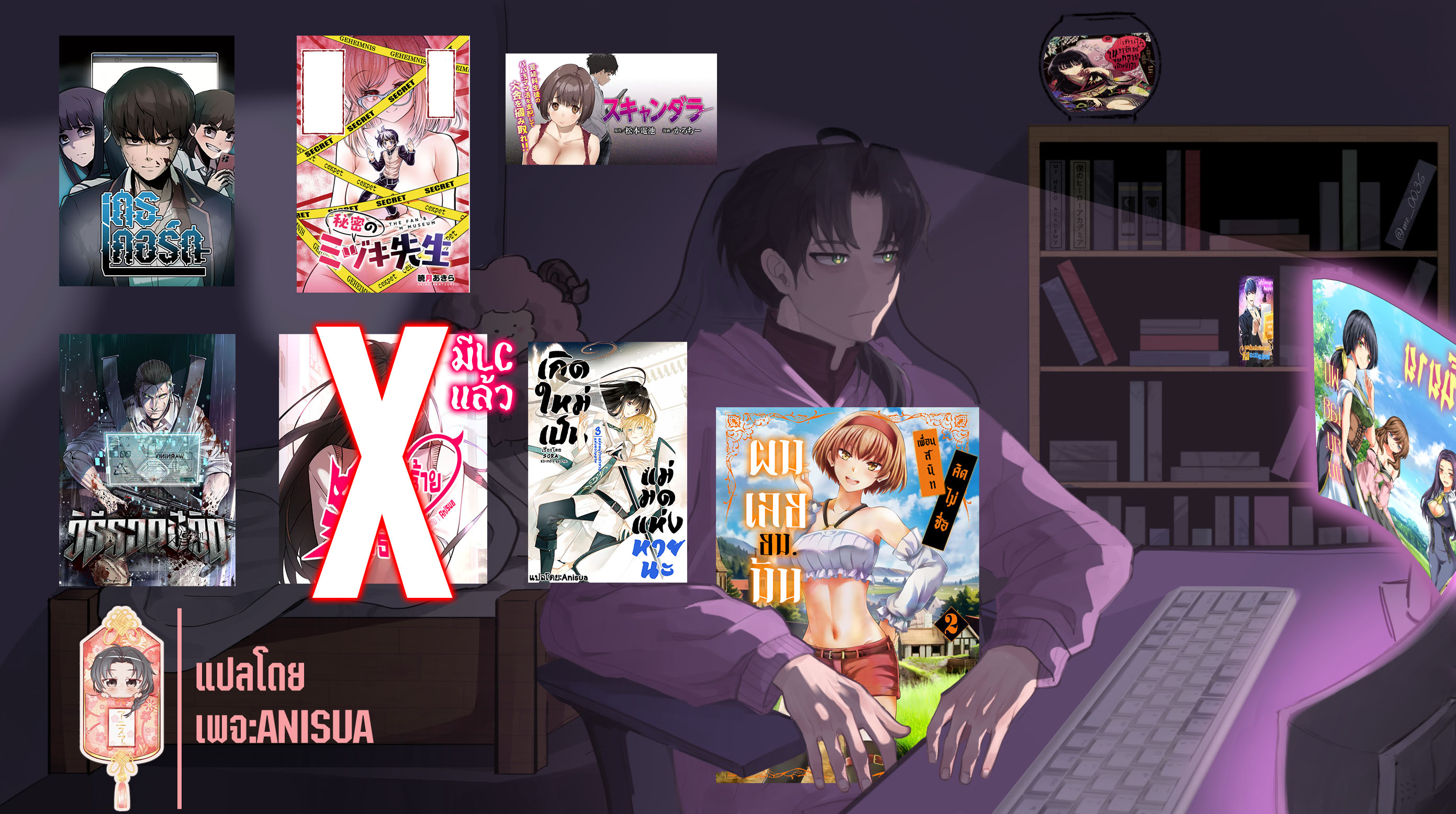 yuusha ni zenbu ubawareta ore wa yuusha no hahaoya to party wo kumimashita! เพื่อนสนิทคิดไม่ซื่อผมเลย ยม. มัน (มังงะ) ตอนที่ 7 หน้า 6