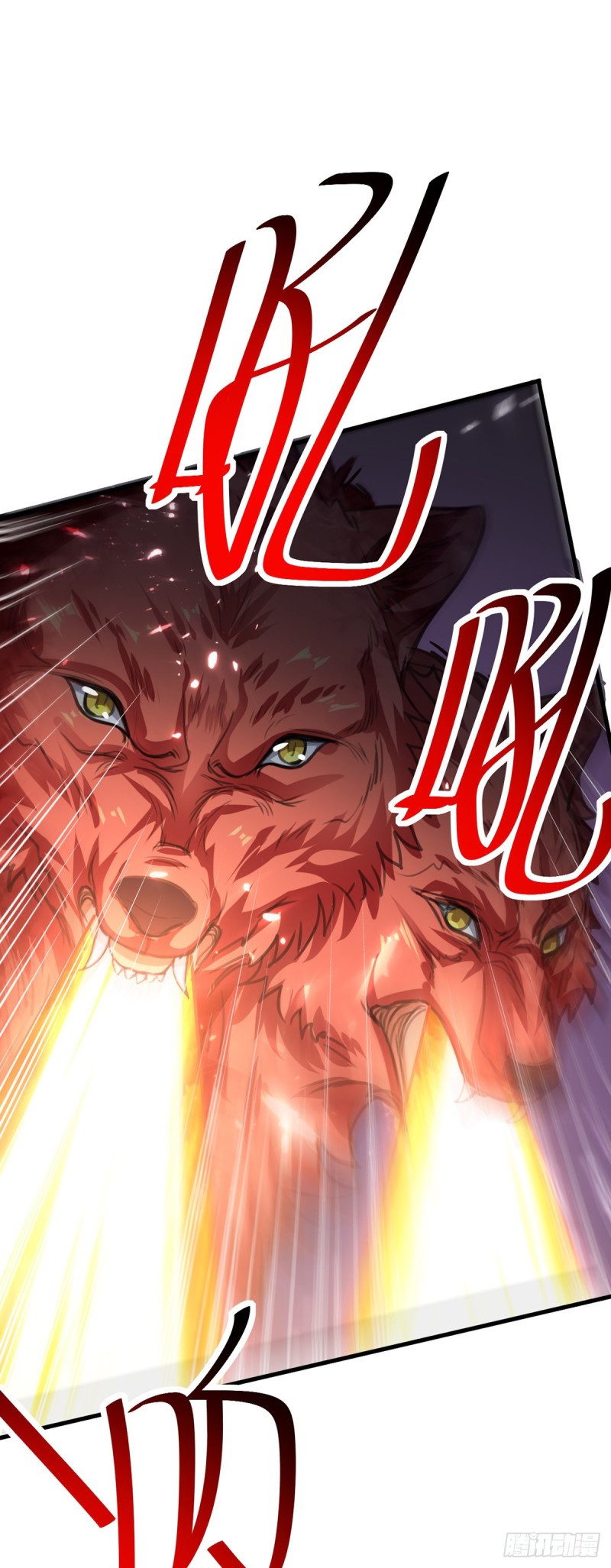 [จบ] ระบบบ้าคลั่ง ตอนที่ 50 หน้า 8