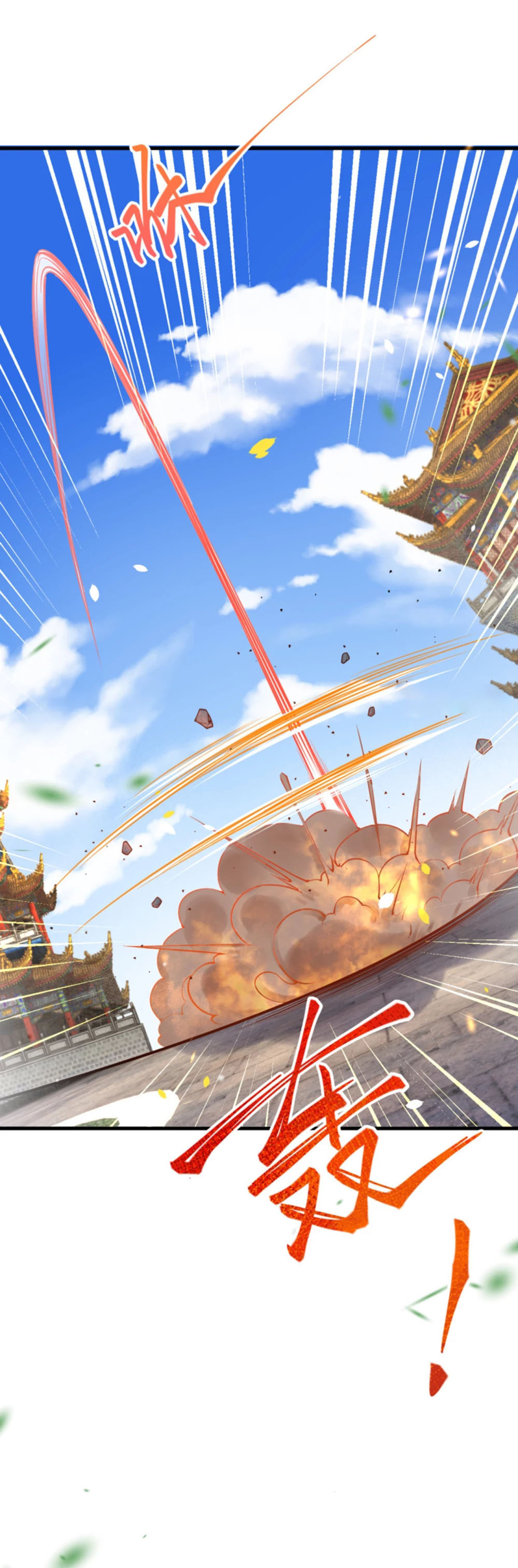 Against the Gods - อสูรพลิกฟ้า ตอนที่ 315 หน้า 49