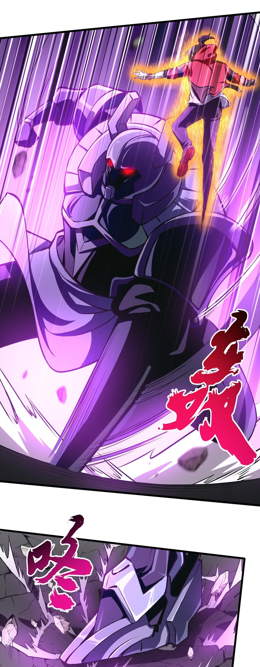 During the live broadcast, I proposed to the female ghost - she really agreed?! ตอนที่ 20 หน้า 15