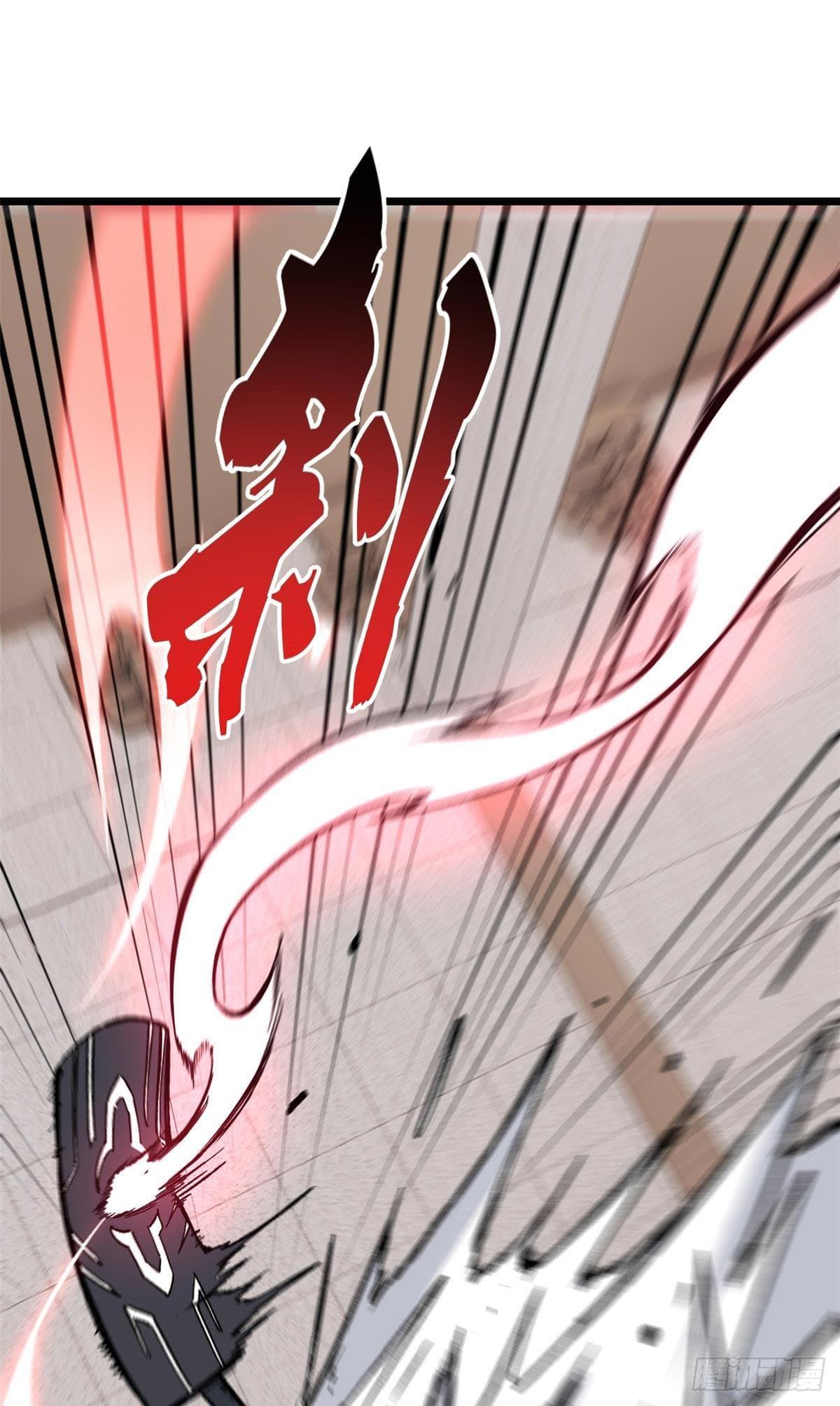 นิกายที่แข็งแกร่งที่สุด (ทันจีน) ตอนที่ 82 หน้า 35