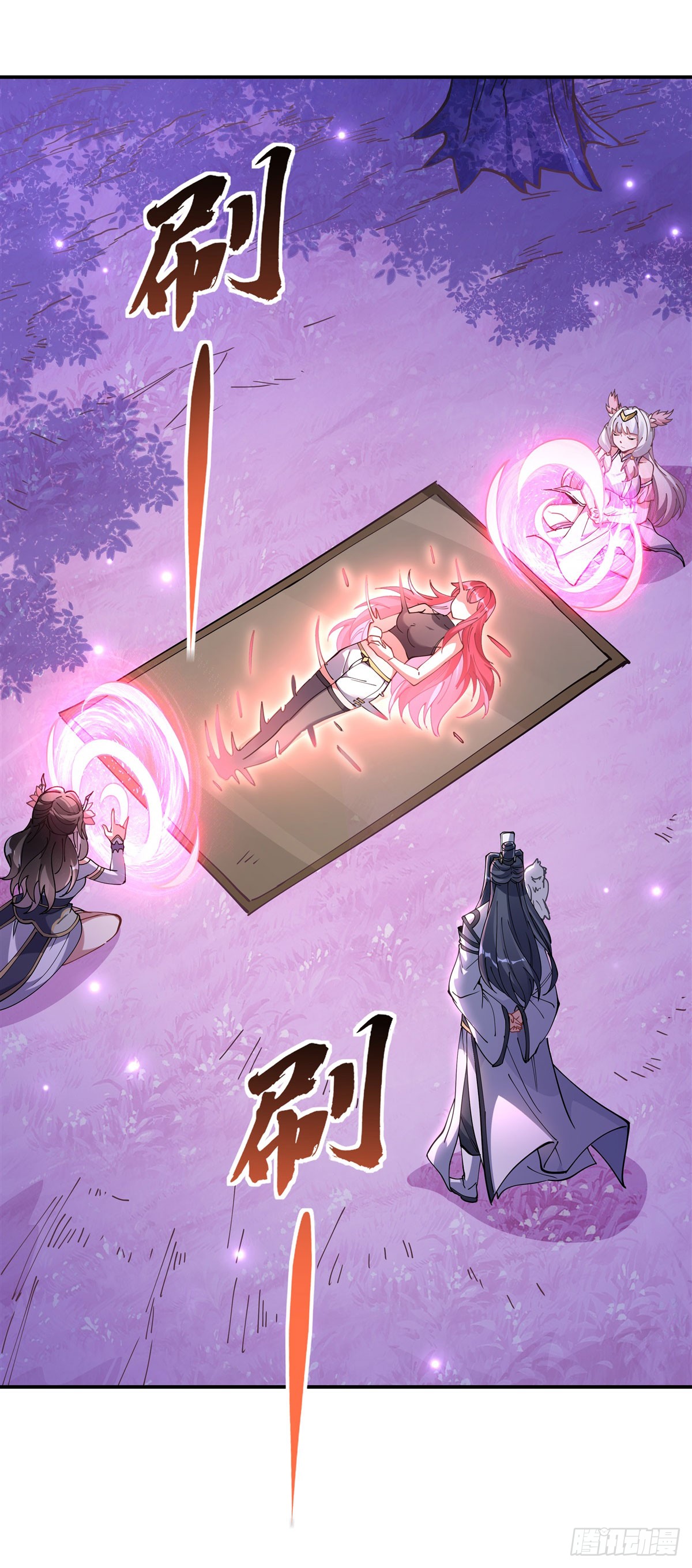 ศิษย์ของข้าล้วนมีอนาคตที่ยิ่งใหญ่ (ชนจีน) ตอนที่ 147 หน้า 18