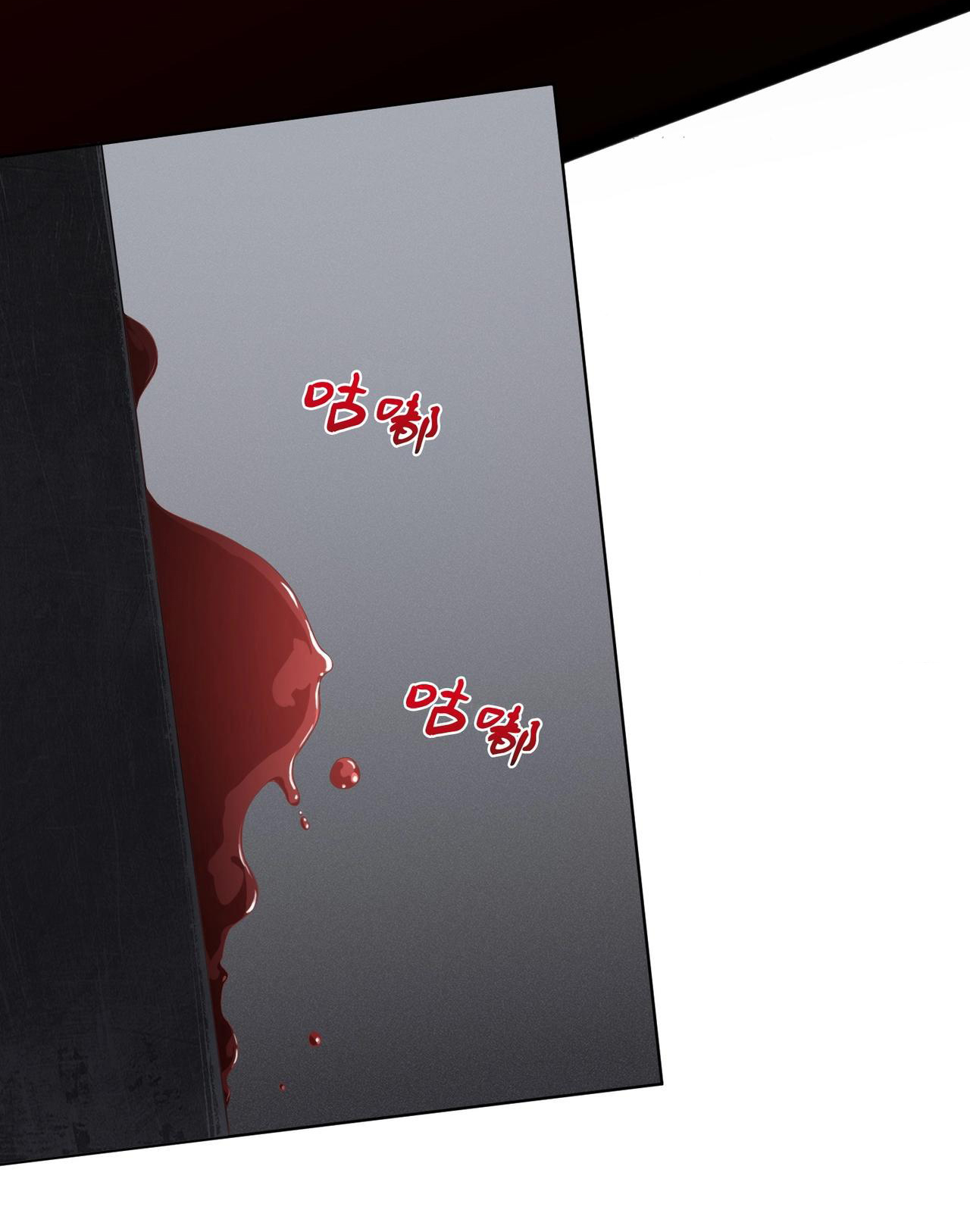 Start with trillions of coins ตอนที่ 1 หน้า 11