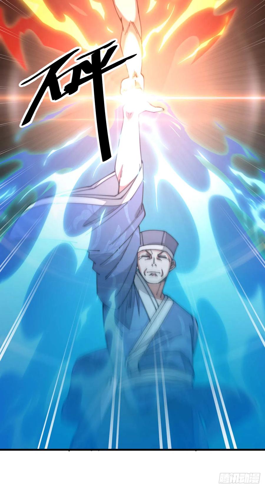บุรุษที่มีโชค คงไม่ใช่ข้าแล้วแหละ ตอนที่ 17 หน้า 66
