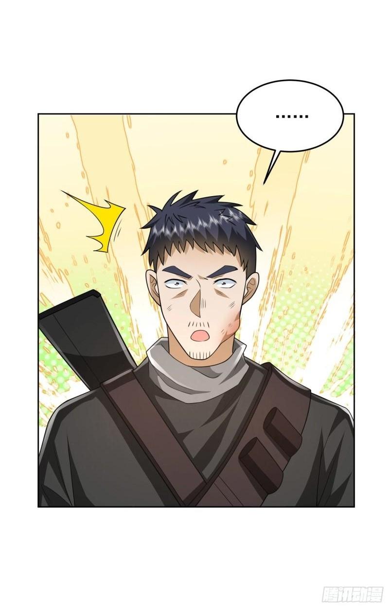 THE FIRST ORDER ตอนที่ 167 หน้า 48