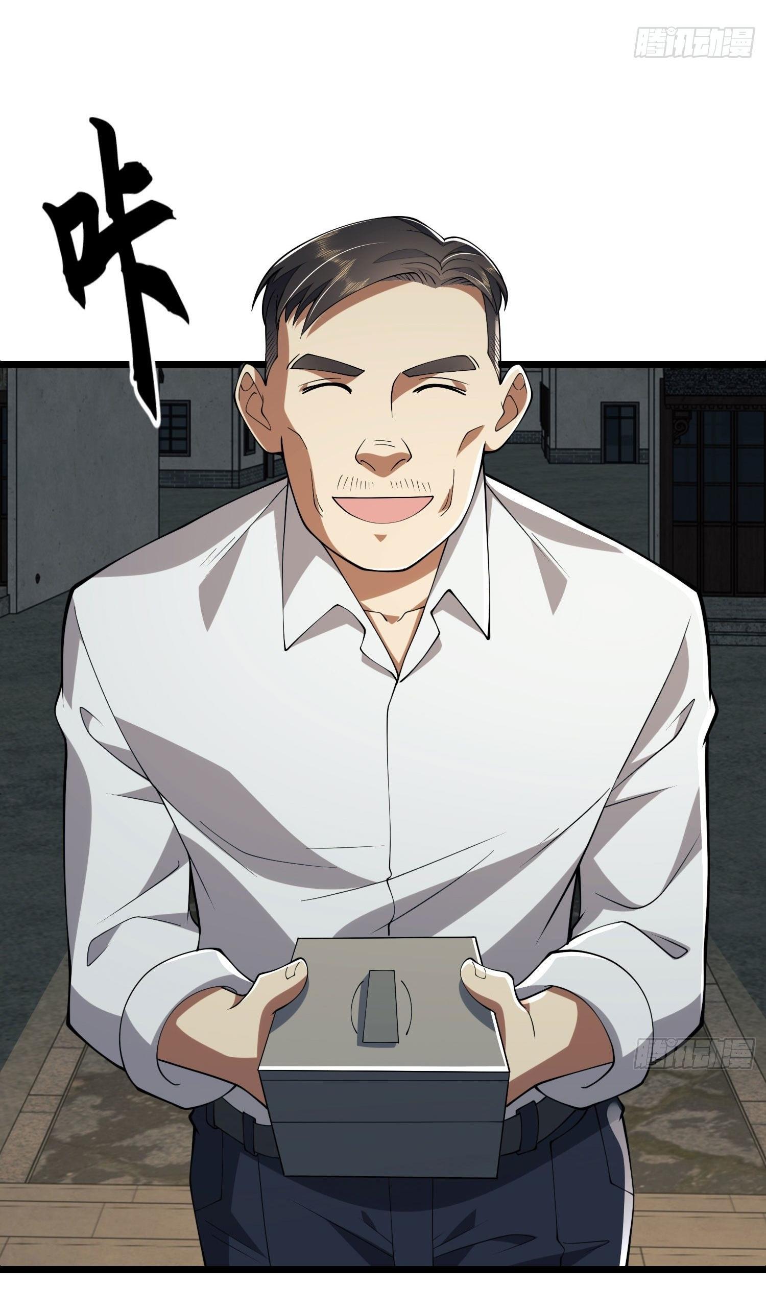 THE FIRST ORDER ตอนที่ 112 หน้า 62