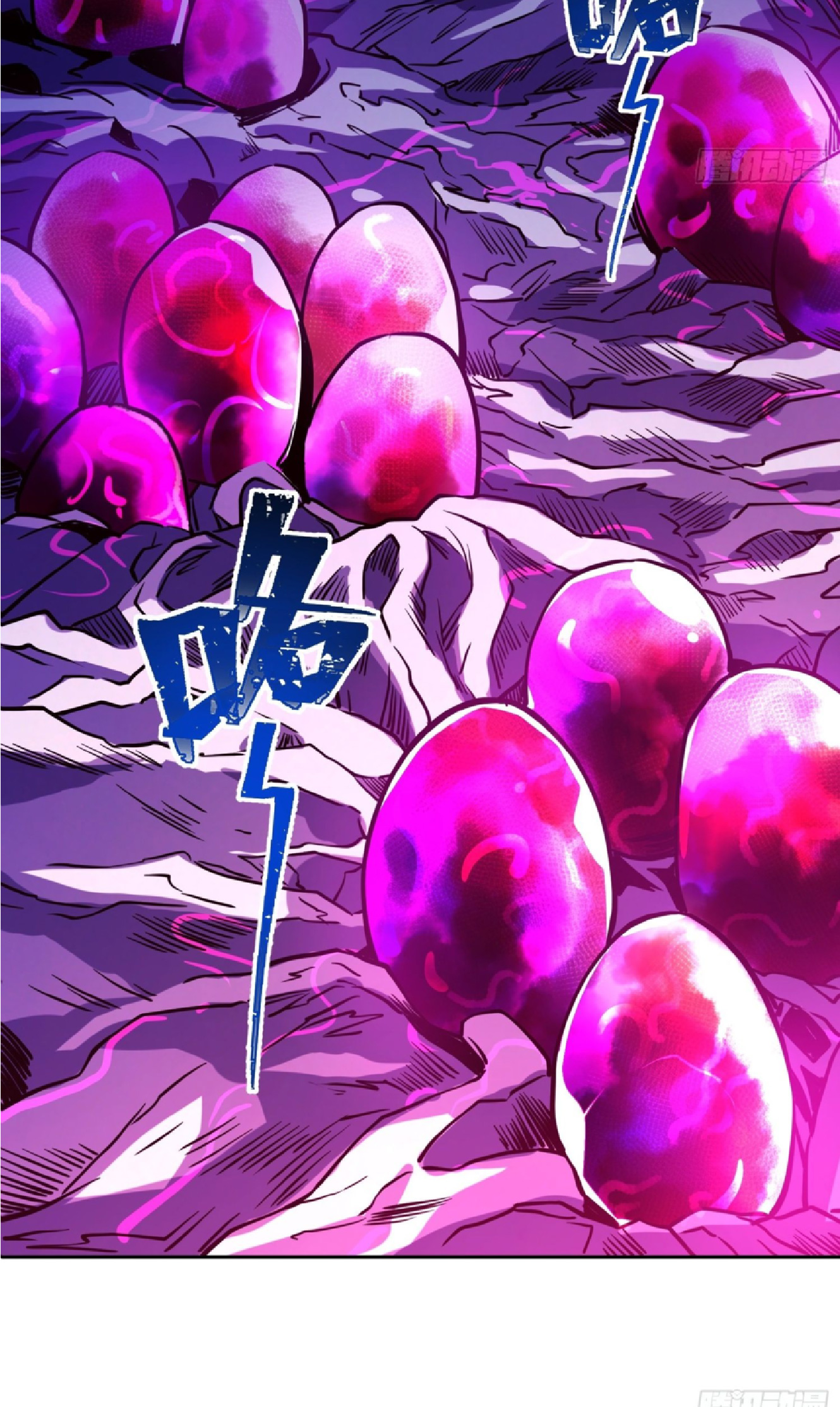 The People On Earth Are Too Ferocious ตอนที่ 191 หน้า 4