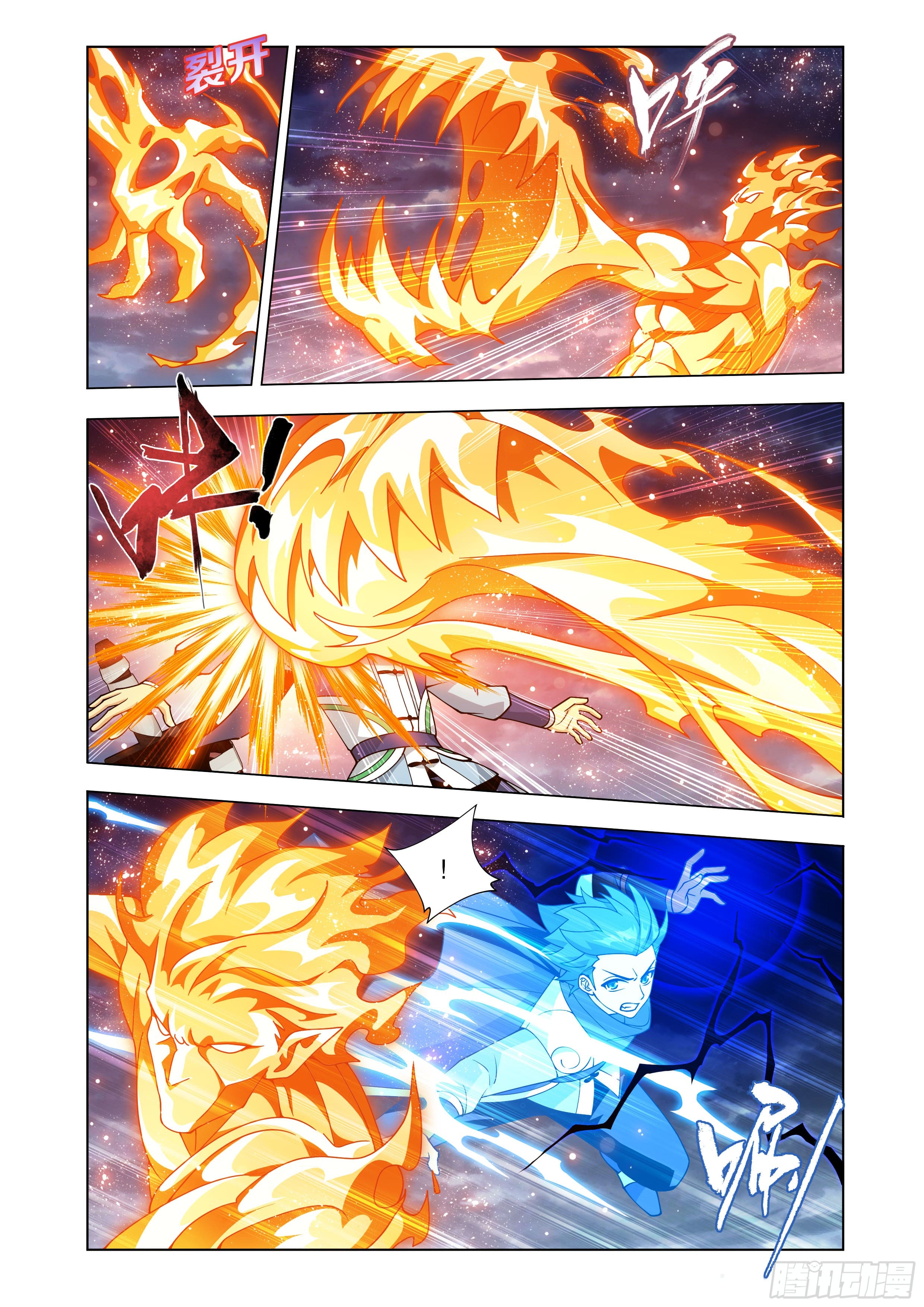 Doupo Cangqiong (ชนจีน) ตอนที่ 129 หน้า 5