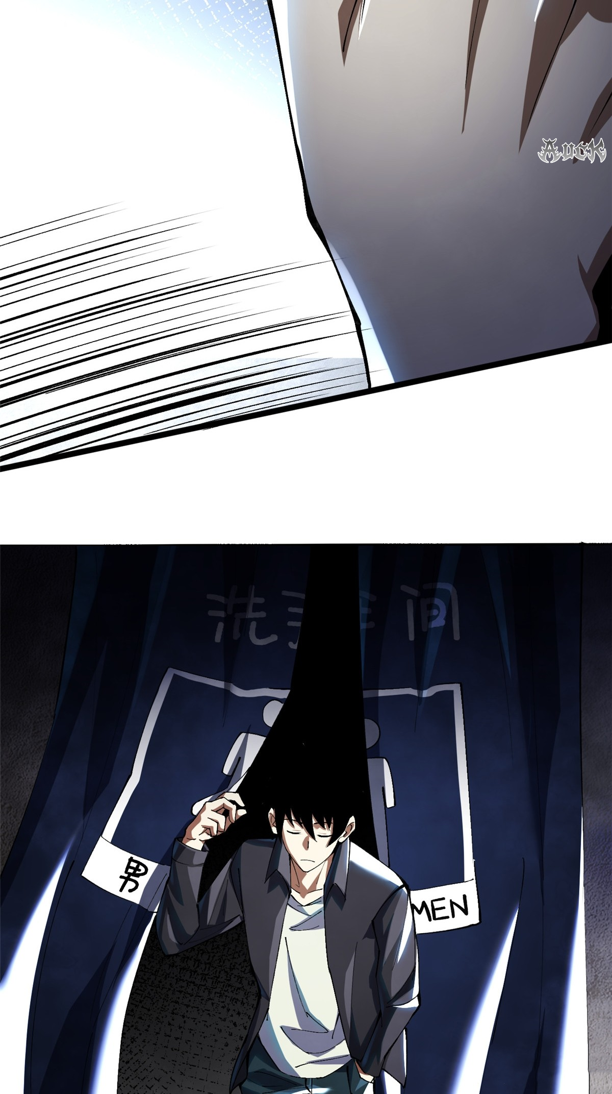 ไม่อยากเรียนทักษะ แห่งคำสาปเลย! ตอนที่ 7 หน้า 64