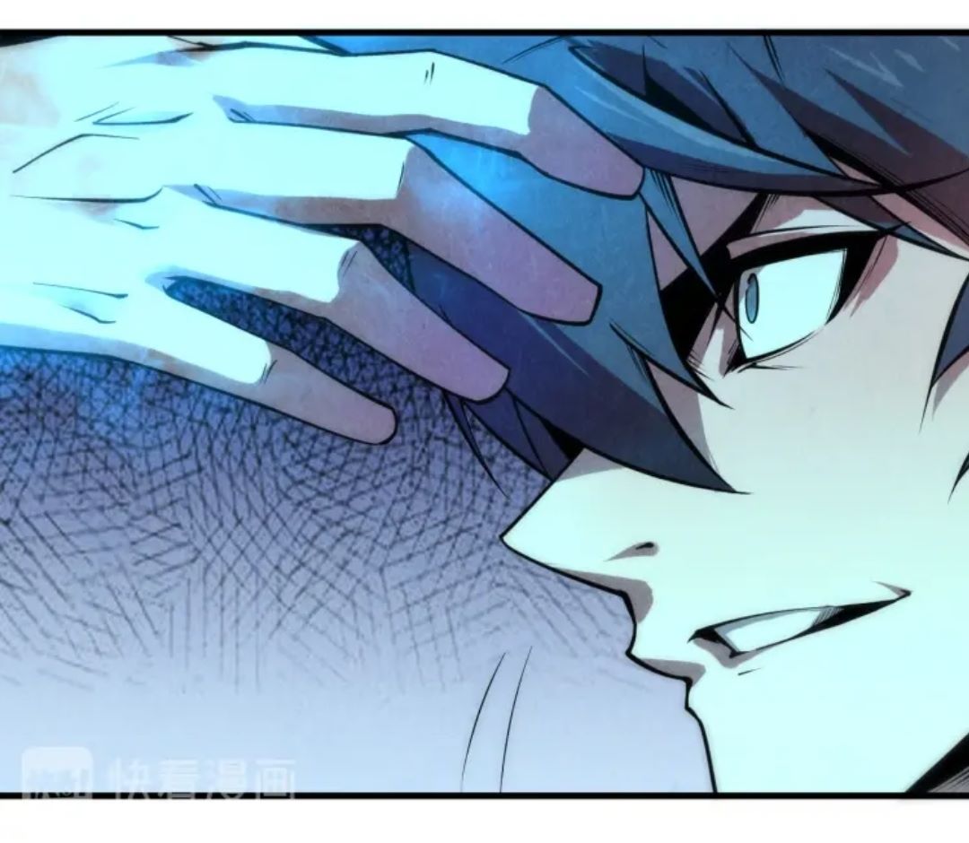 จักรพรรดิ์สูงสุดนิรันดร์ ตอนที่ 6 หน้า 21