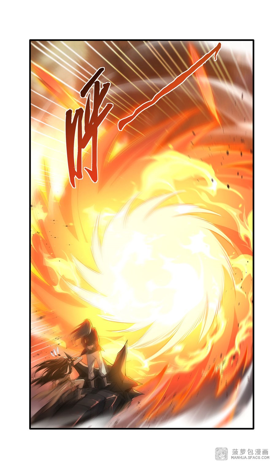 ศิษย์ของข้าล้วนมีอนาคตที่ยิ่งใหญ่ (ชนจีน) ตอนที่ 20 หน้า 8