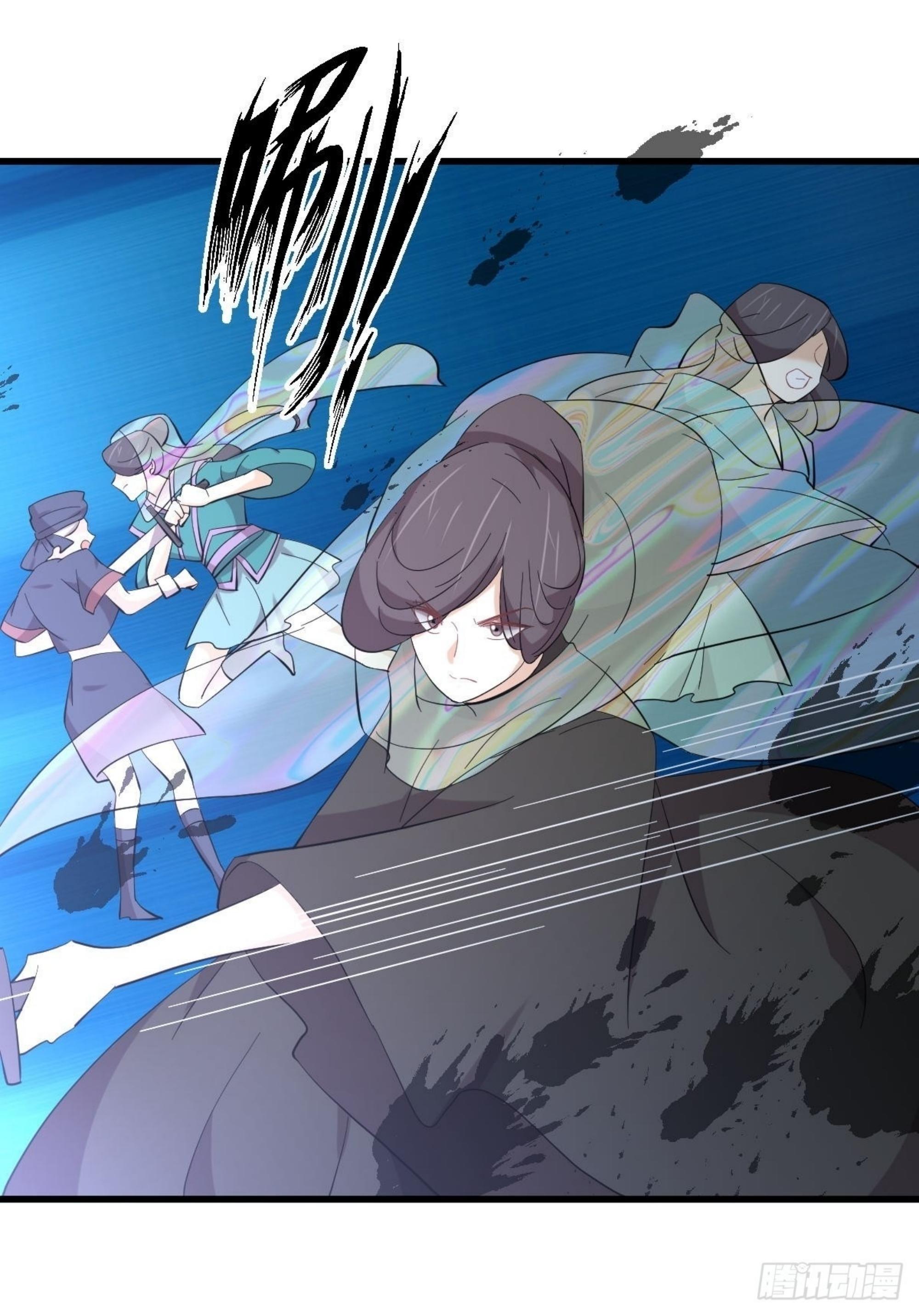 Immortal Swordsman in The Reverse World ข้าเซียนกระบี่ไม่เกาะสตรี ตอนที่ 335 หน้า 39