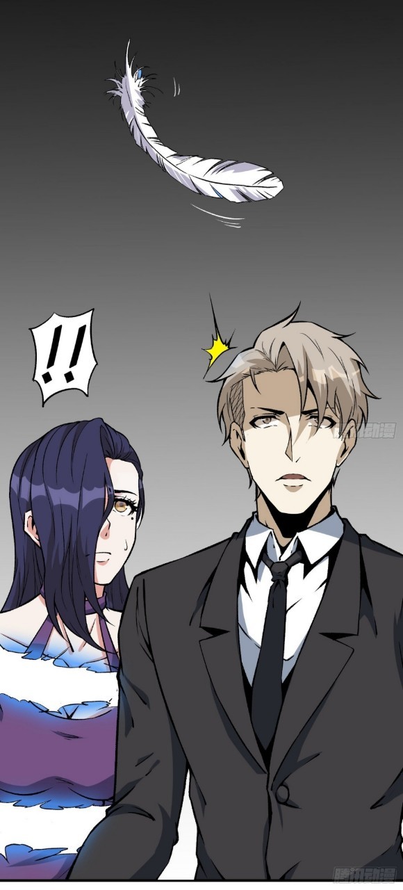 ยอดคนอัจฉริยะ ซุปเปอร์ไวรัสกลายพันธุ์ ตอนที่ 59 หน้า 5