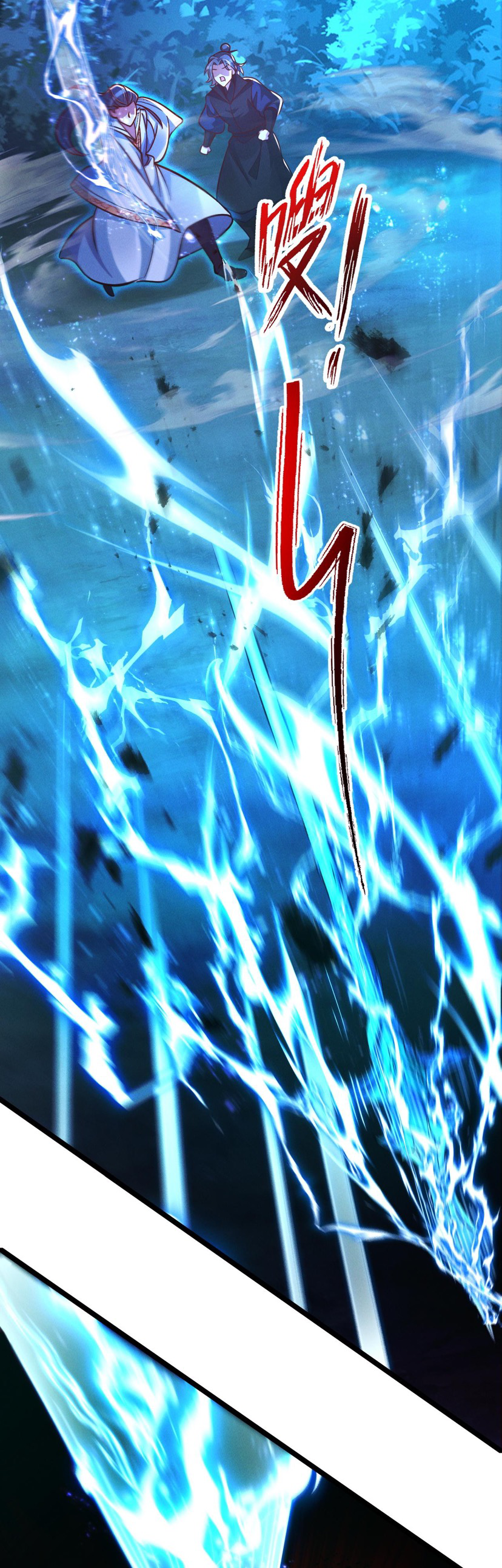 ข้ามีระบบที่สามารถอัญเชิญเทพและปีศาจได้ ตอนที่ 25 หน้า 25