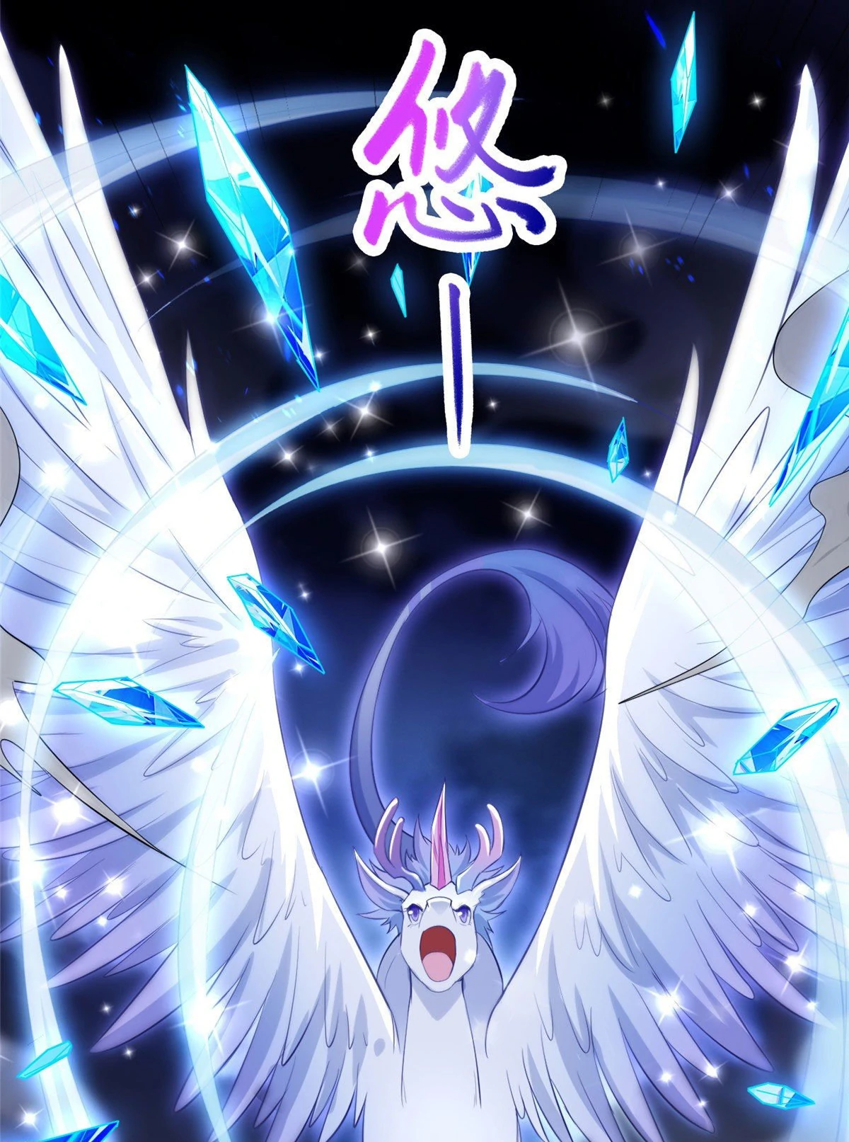 (ชนจีน) Dragon Master (จูหมิง นักรบเซียนมังกร) ตอนที่ 40 หน้า 27