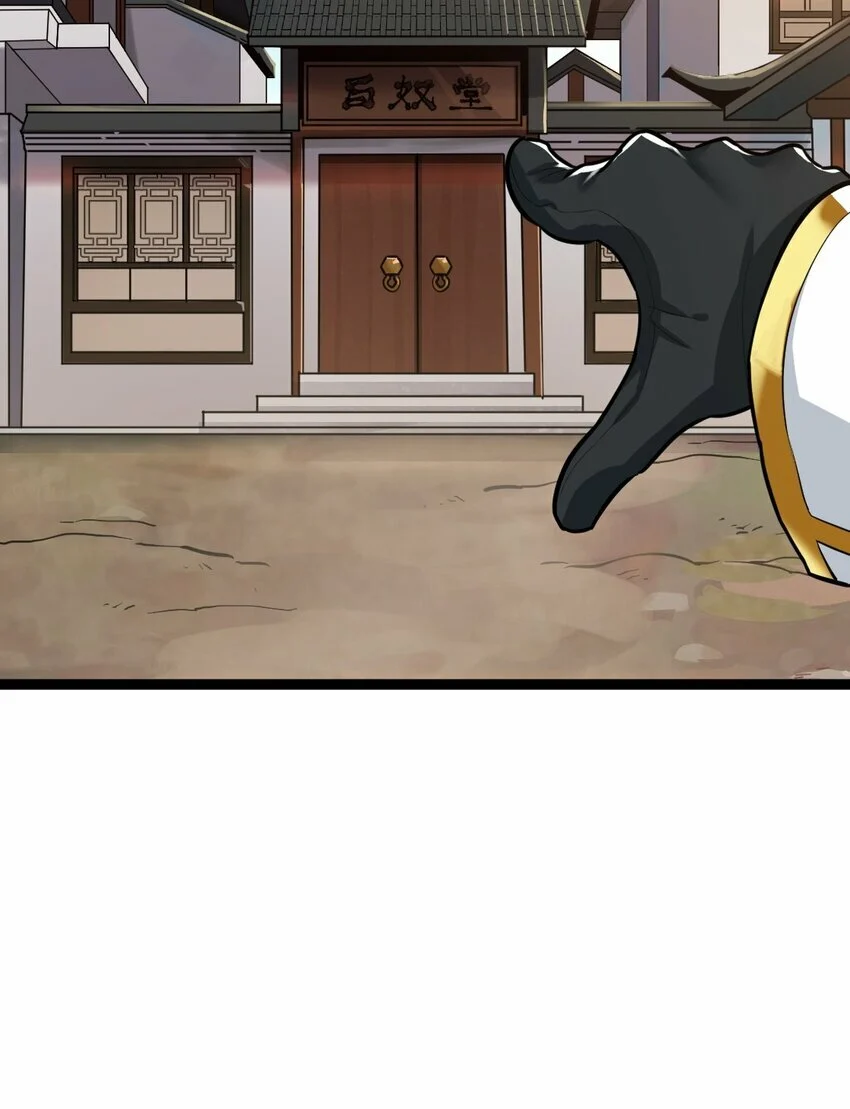 The Heavenly Path Is Not Stupid ตอนที่ 1 หน้า 82