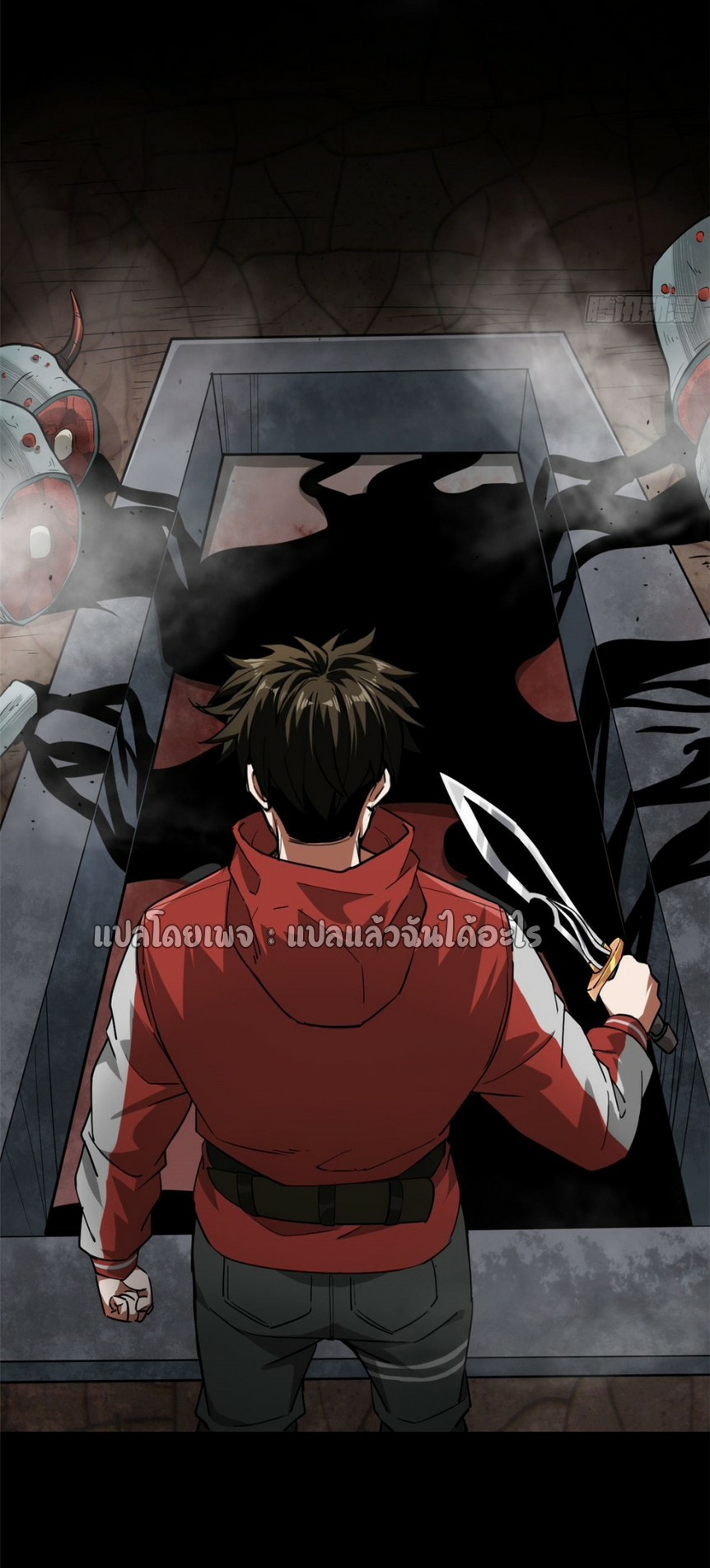 รูเล็ตเวิลด์ สุ่มไอเทมเอาชีวิตรอด ตอนที่ 105 หน้า 5