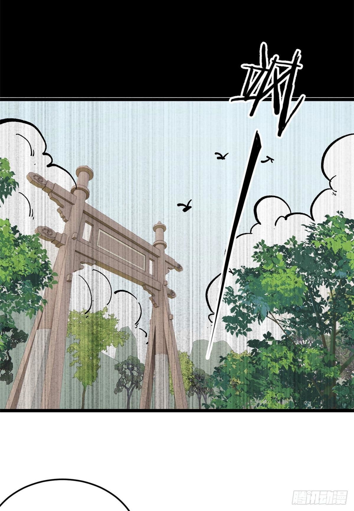 นิกายที่แข็งแกร่งที่สุด (ทันจีน) ตอนที่ 81 หน้า 7