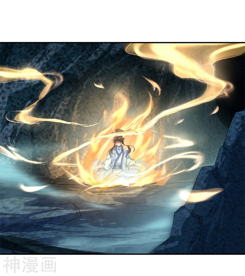 peerless battle spirit ตอนที่ 71 หน้า 20