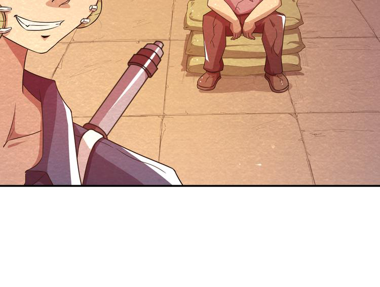 The Wolf Master in the Apocalypse ปรมาจารย์หมาป่า ในวันโลกาวินาศ ตอนที่ 18 หน้า 44