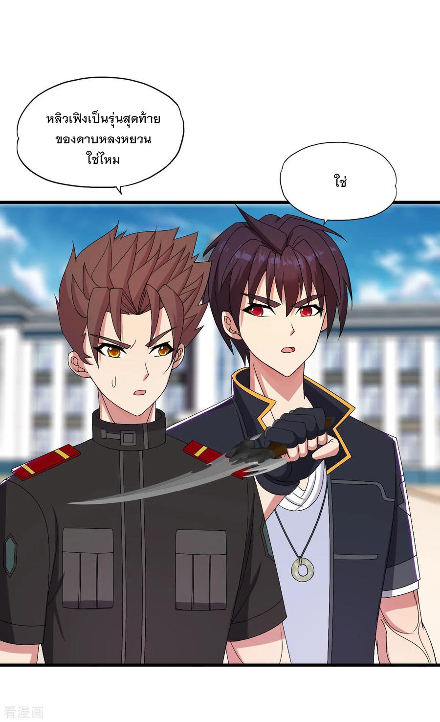 ทหารแพทย์สุดแกร่งผันตัวมาเป็นบอดี้การ์ด ตอนที่ 39 หน้า 2