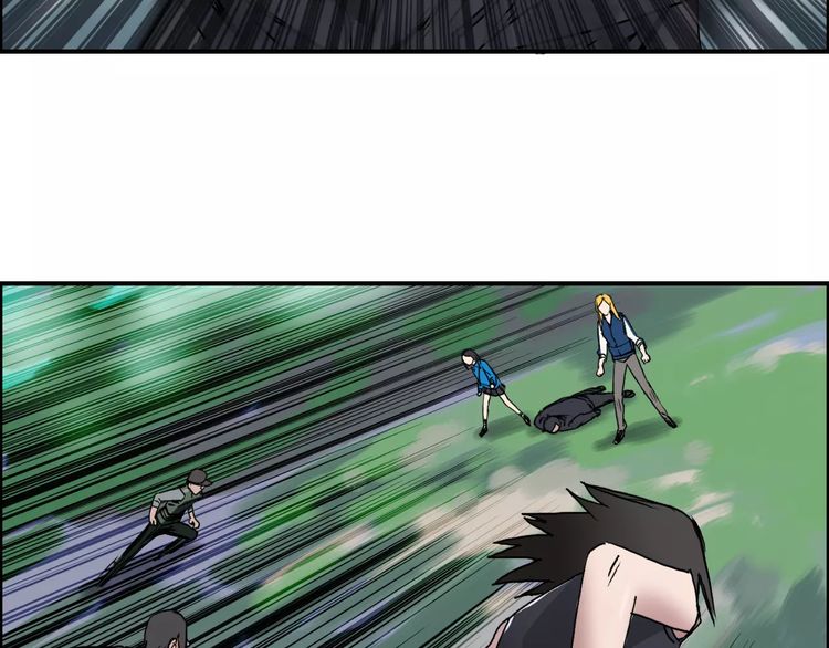 Super Cube ตอนที่ 57 หน้า 8