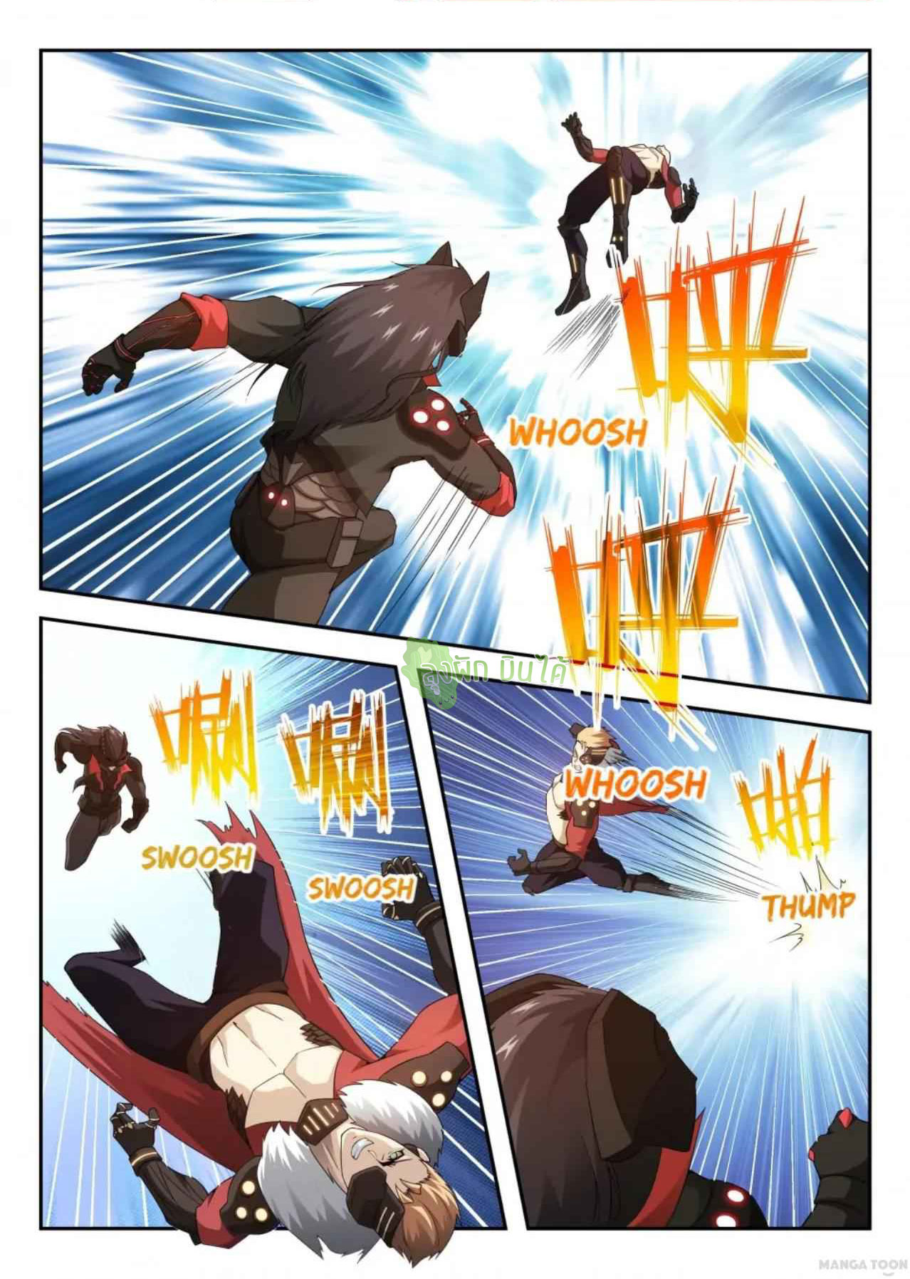 Malaise creature awaken ตอนที่ 30 หน้า 7