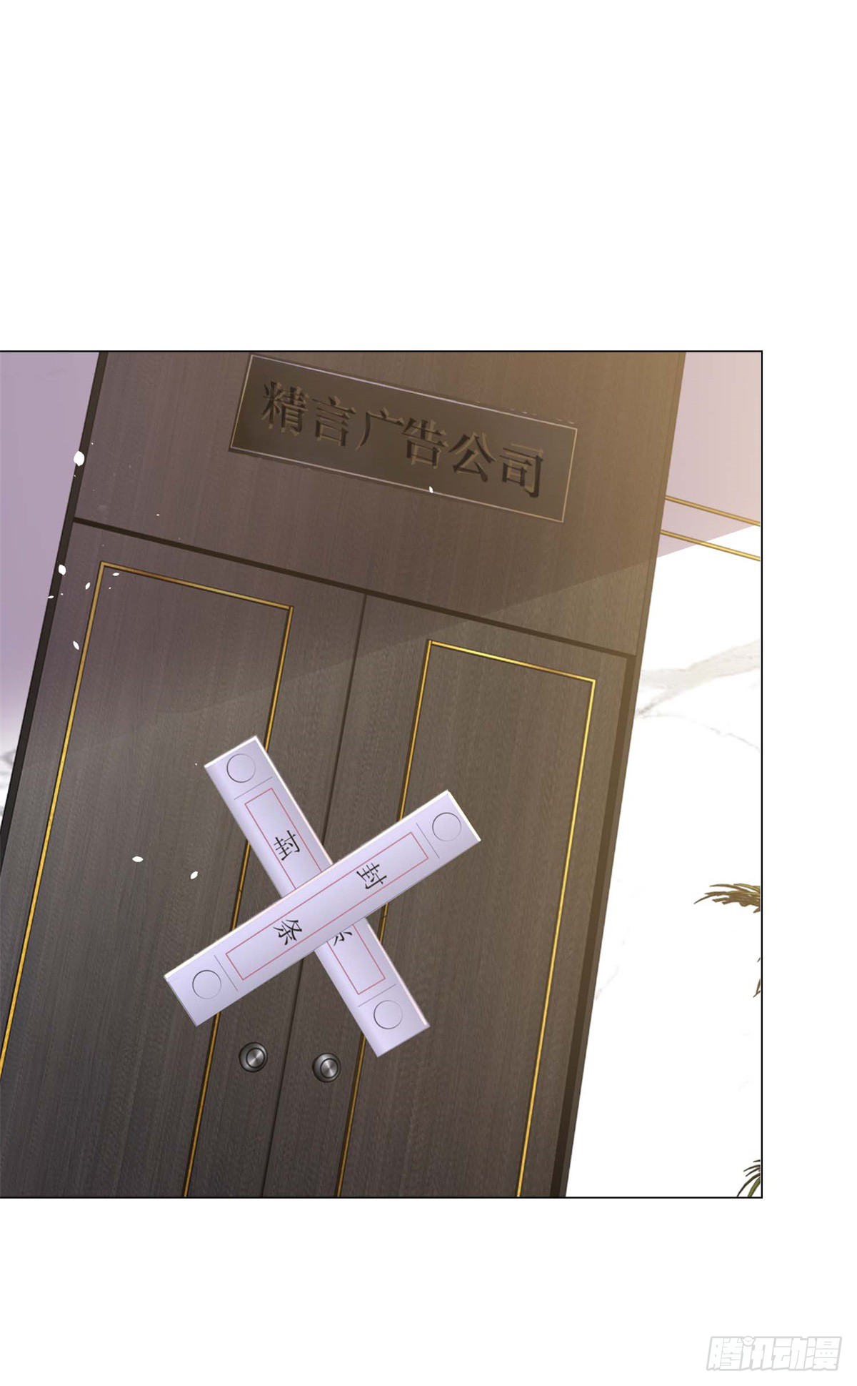 ฉันมีระบบเรียกรถในตำนานสุดเทพ ตอนที่ 8 หน้า 10