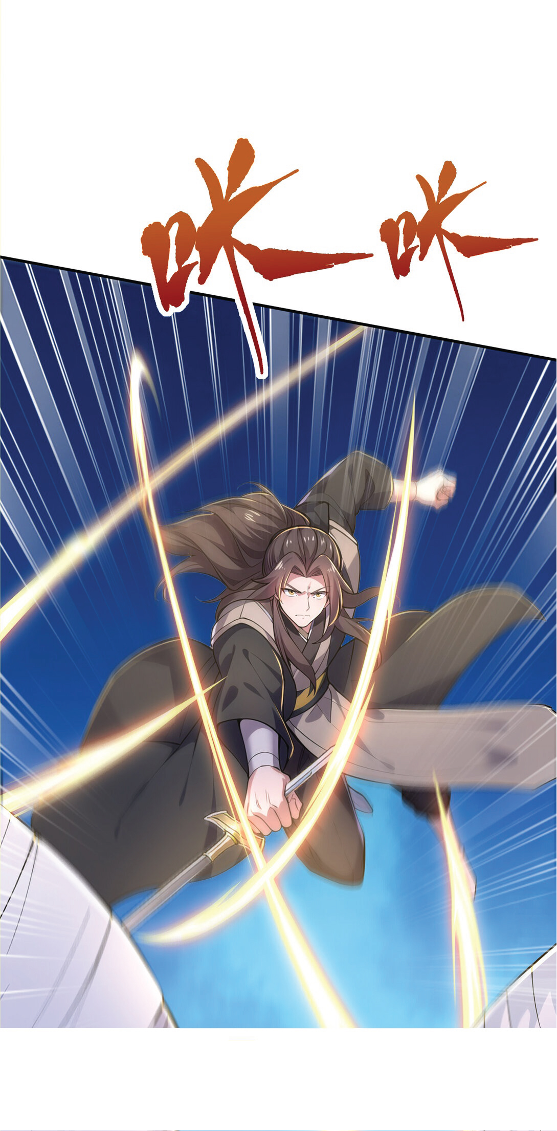 I Get Stronger Just by Lying down while My Apprentice Cultivates ตอนที่ 27 หน้า 50