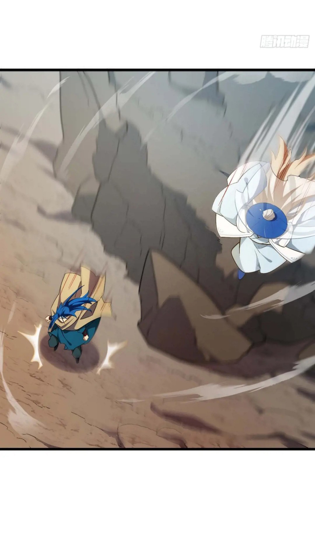 กำเนิดร่างเทวะบรรพกาล ตอนที่ 33 หน้า 10