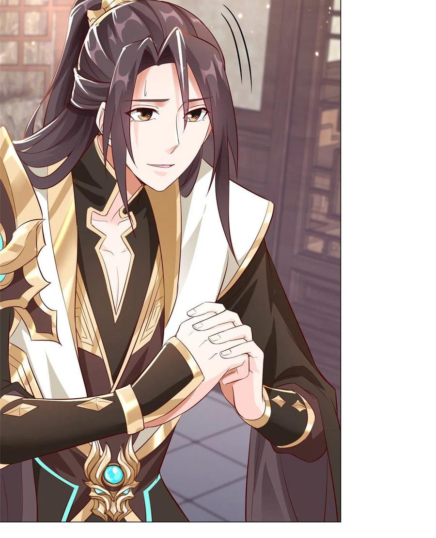 (ชนจีน) Dragon Master (จูหมิง นักรบเซียนมังกร) ตอนที่ 51 หน้า 9