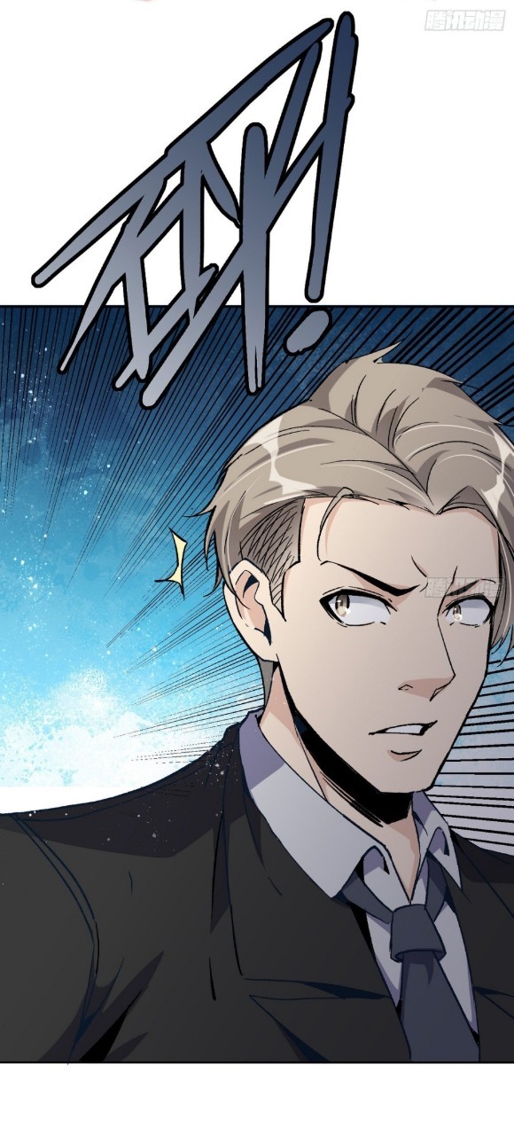 ยอดคนอัจฉริยะ ซุปเปอร์ไวรัสกลายพันธุ์ ตอนที่ 55 หน้า 5