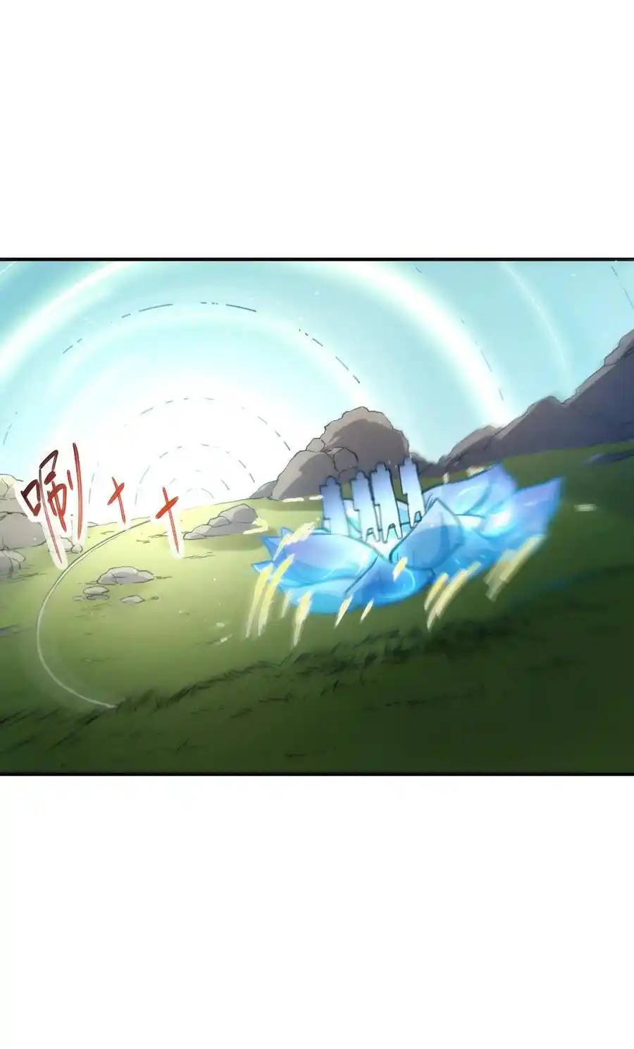 Travel through the world of cultivation, but you can connect to the Internet (ซีซั่น1) ตอนที่ 17 หน้า 48