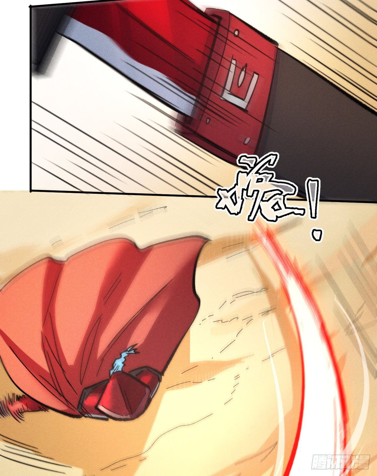 ตูข้านี่แหละเทพ (ทันจีน) ตอนที่ 87 หน้า 23