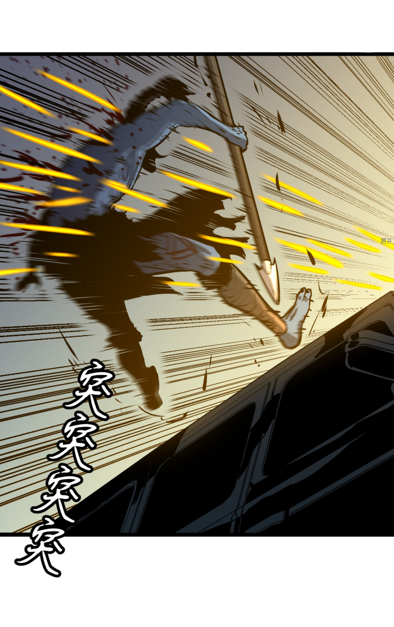 Mirror Prepayment - ระบบคัดลอกเงา ตอนที่ 2 หน้า 37