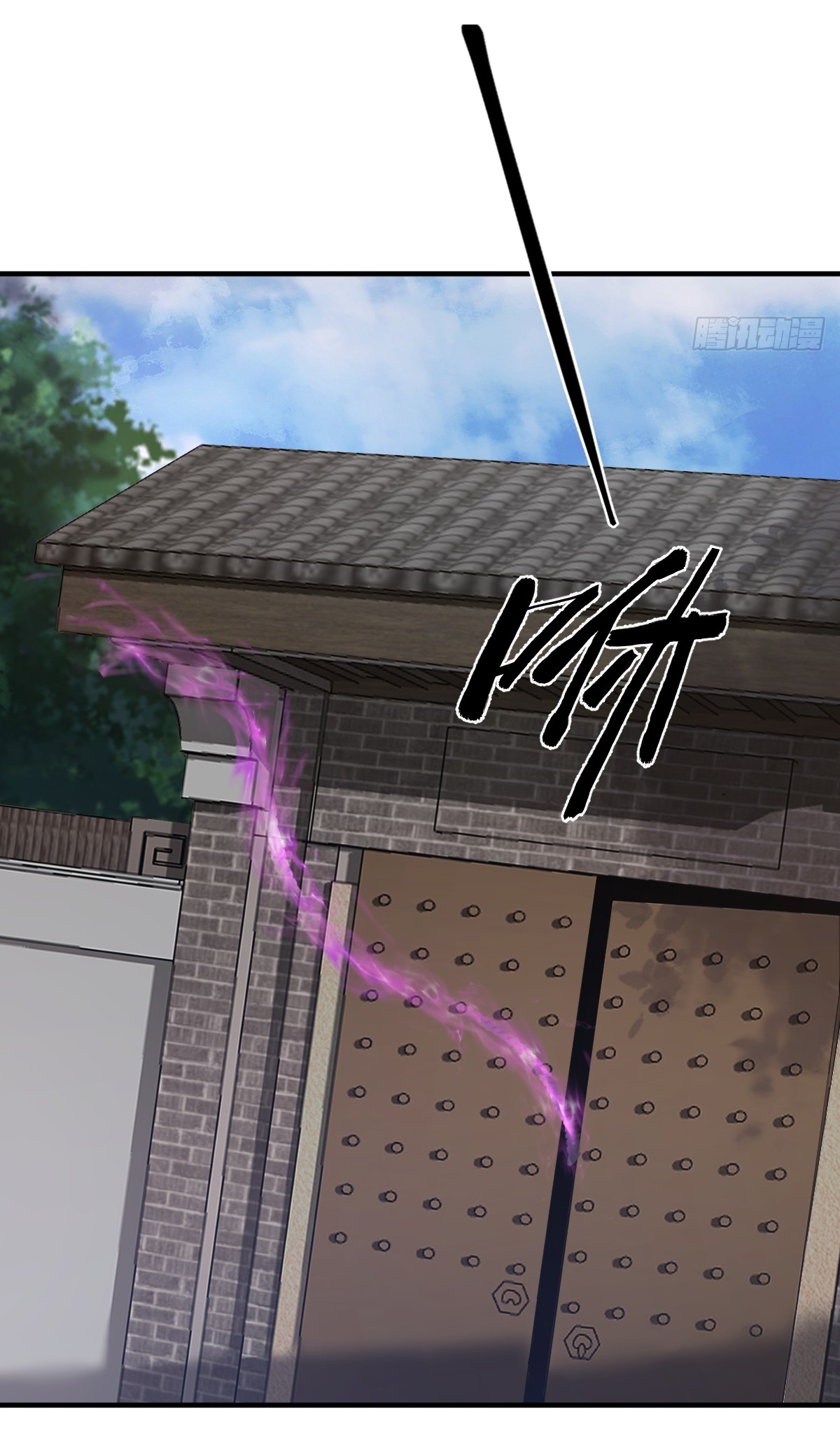 เก็บตัวร้อยปี จากนี้พี่ขอเทพ! INVINCIBLE AFTER A HUNDRED YEARS OF SECLUSION ตอนที่ 13 หน้า 12