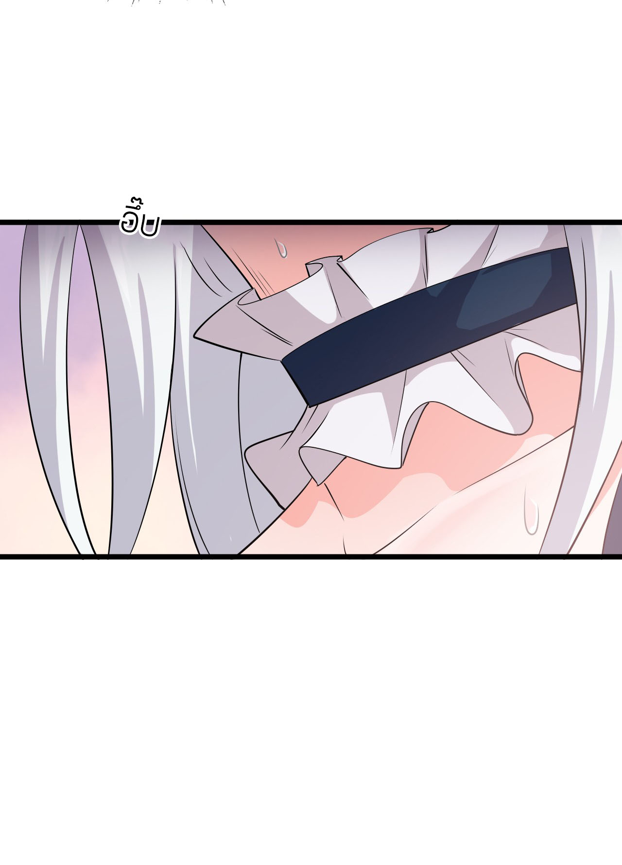 ข้าเพียงต้องการฝึกฝนศิษย์น้องหญิงก็เท่านั้น ตอนที่ 5 หน้า 10