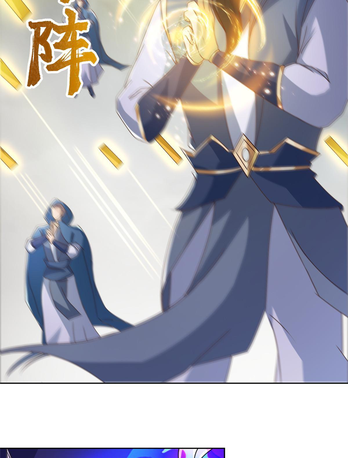 (ชนจีน) Dragon Master (จูหมิง นักรบเซียนมังกร) ตอนที่ 177 หน้า 46