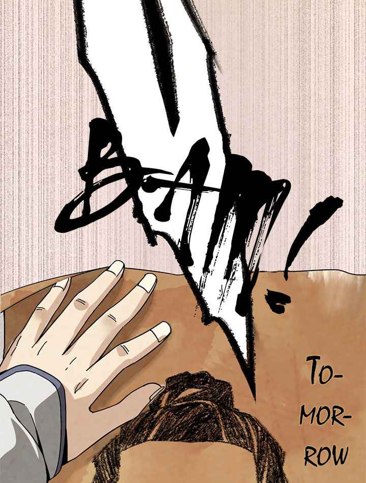 การกลับมาของผู้นำนิกายThe Return of the Sect Leader ตอนที่ 2 หน้า 55