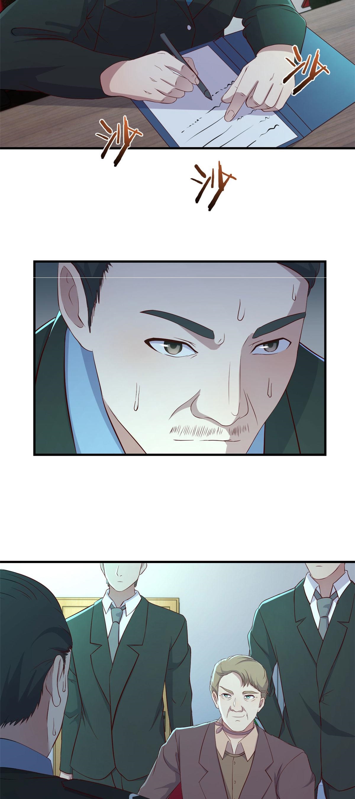 พี่สาวอยากเล่นคุณ ตอนที่ 80 หน้า 3