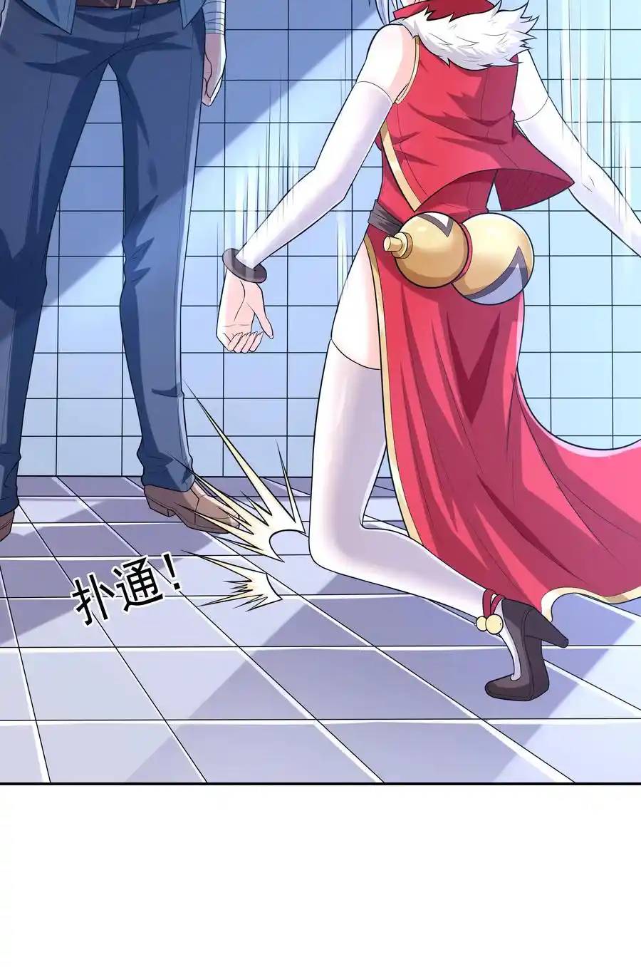 My Harem Is Entirely Female Demon Villains ตอนที่ 12 หน้า 11