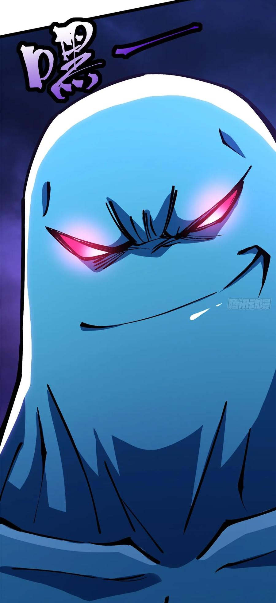 ไม่อยากเรียนทักษะ แห่งคำสาปเลย! ตอนที่ 102 หน้า 38