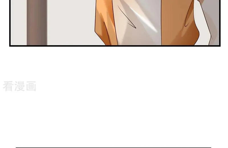 Chaos Alchemist (วิบัติการณ์เทพเซียนโอสถ) ตอนที่ 98 หน้า 15