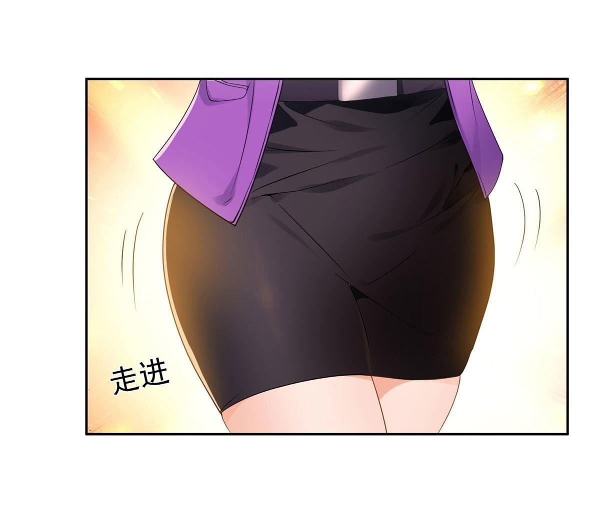 การเกิดใหม่ของพระเจ้ากับระบบผลาญเงินสุดกาว ตอนที่ 66 หน้า 2